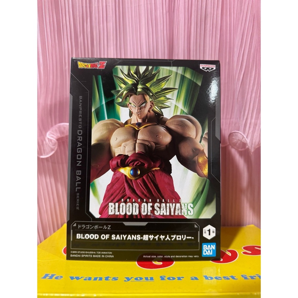 Broly "Blood of Saiyans and Naruto Sasuke bundle